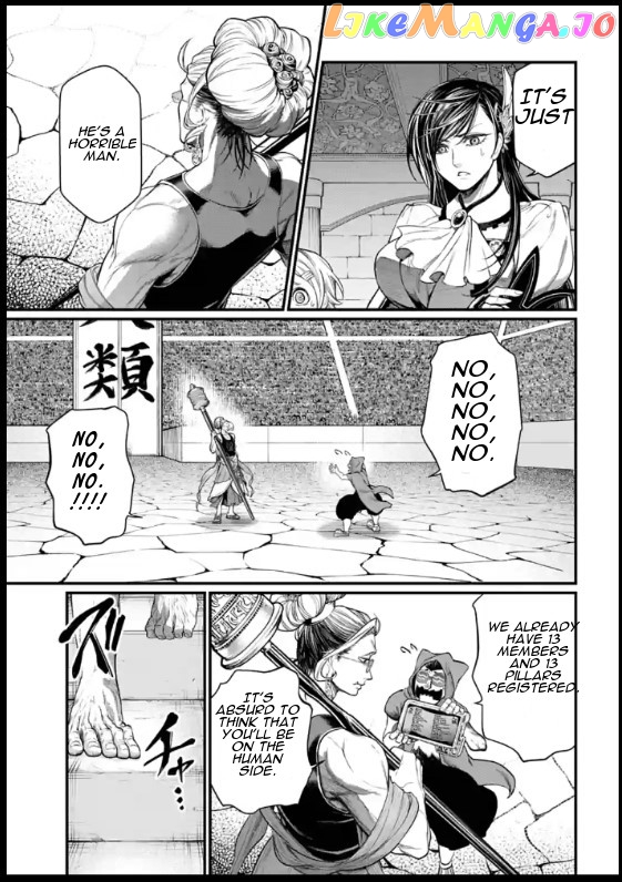 Record Of Ragnarok, Chapter 44 image 19